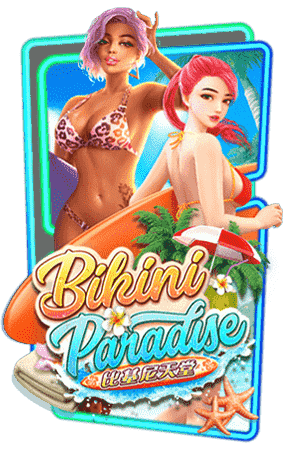 ทดลองเล่นสล็อต Bikini Paradise