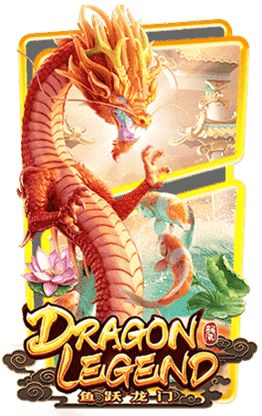 ทดลองเล่นสล็อต Dragon Legend