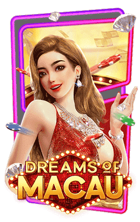 ทดลองเล่นสล็อต Dreams of Macau