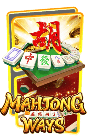 ทดลองเล่นสล็อต Mahjong Ways