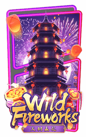 ทดลองเล่นสล็อต Wild Fireworks