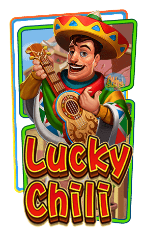 ปก Lucky Chili