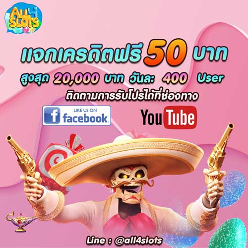 เกม มือ ถือ 2020 เล่นได้เงิน