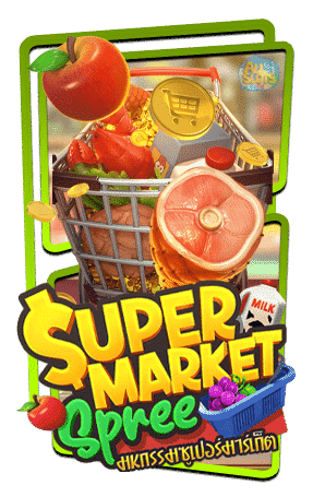 Supermarket-Spree