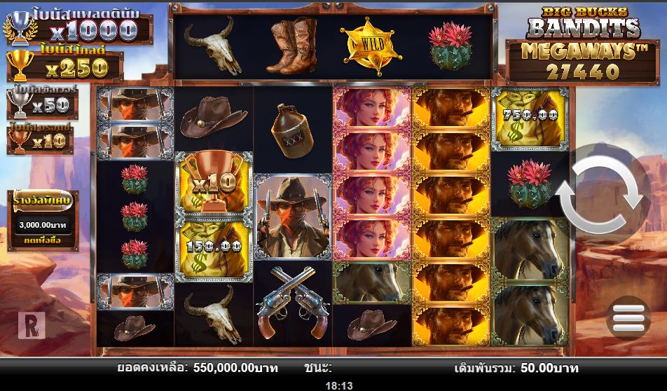ตัวอย่าง Big Bucks Bandits