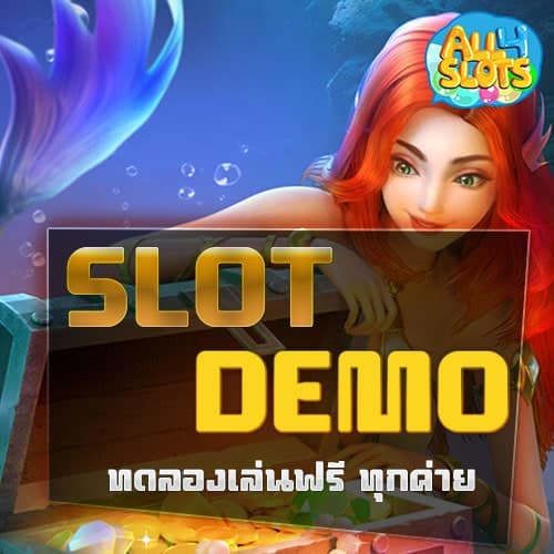 slot-demo