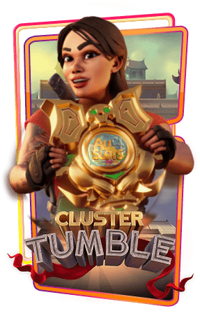 กรอบ Cluster Tumble