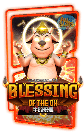 ทดลองเล่นสล็อต Blessing Ox
