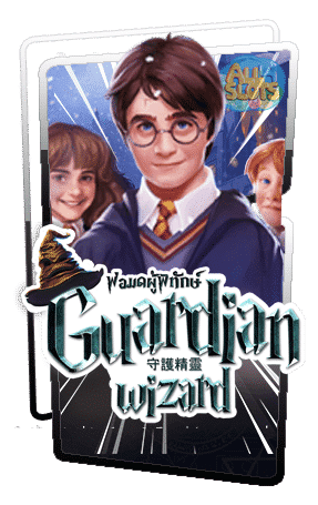 ทดลองเล่นสล็อต Guardian Wizard