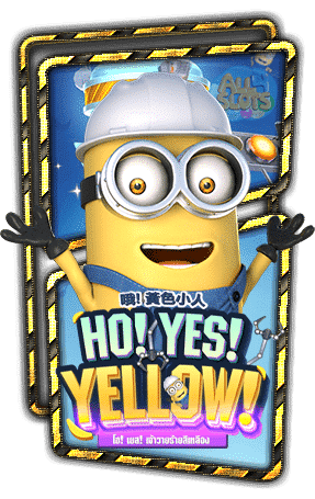 ทดลองเล่นสล็อต Ho Yes Yellow
