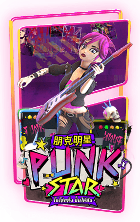 ทดลองเล่นสล็อต Punk Star