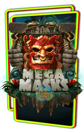 ทดลองเล่นสล็อต Mega masks