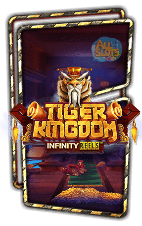 ทดลองเล่นสล็อต Tiger Kingdom Infinity Reels