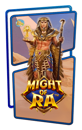ทดลองเล่นสล็อต Might of Ra
