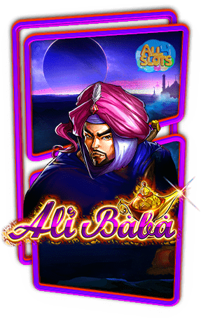 ทดลองเล่นสล็อต Alibaba