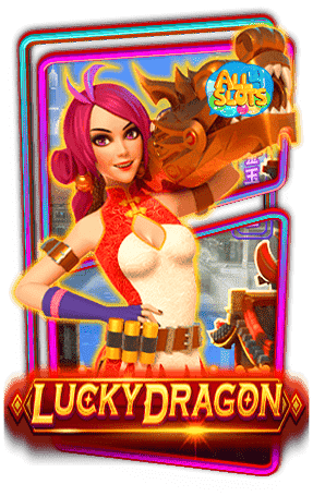 ทดลองเล่นสล็อต Lucky Dragon