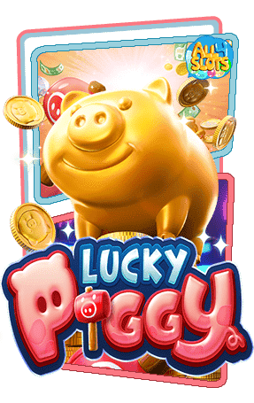 ทดลองเล่นสล็อต-Lucky-Piggy