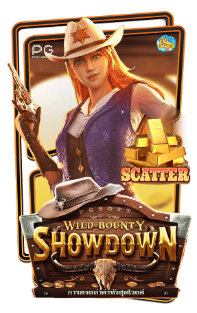 ทดลองเล่นสล็อต-Wild-Bounty-Showdown