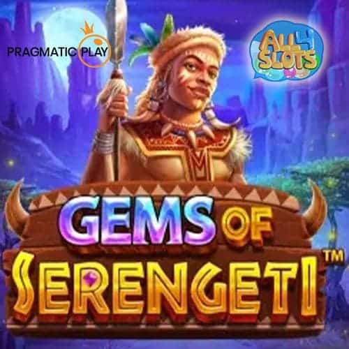 Gems of Serengeti