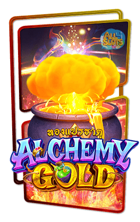ทดลองเล่นสล็อต Alchemy Gold