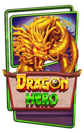 ทดลองเล่นสล็อต Dragon Hero