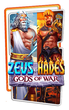 ทดลองเล่นสล็อต Zeus Vs Hades Gods of War