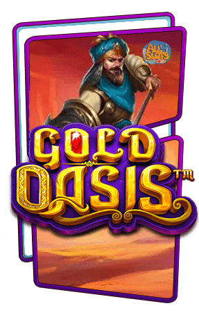 ทดลองเล่นสล็อต Gold Oasis