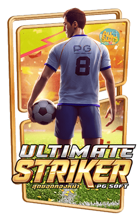 ทดลองเล่นสล็อต Ultimate Striker